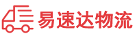 长沙到歙县物流公司